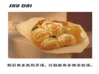 苏州裕颂贸易有限公司