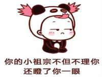 苏州裕颂贸易有限公司