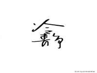 苏州裕颂贸易有限公司