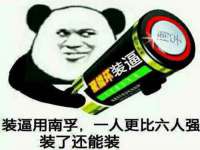 苏州裕颂贸易有限公司
