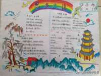 苏州裕颂贸易有限公司