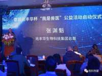 苏州裕颂贸易有限公司