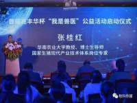 苏州裕颂贸易有限公司