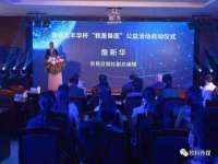 苏州裕颂贸易有限公司