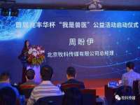 苏州裕颂贸易有限公司