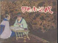 苏州裕颂贸易有限公司