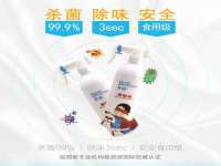 苏州裕颂贸易有限公司