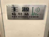 苏州裕颂贸易有限公司