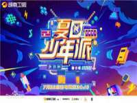 苏州裕颂贸易有限公司