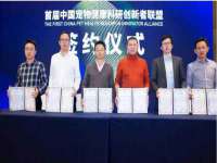 苏州裕颂贸易有限公司