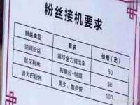 苏州裕颂贸易有限公司