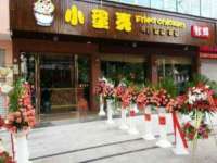 苏州裕颂贸易有限公司