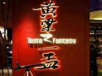 苏州裕颂贸易有限公司