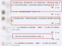 苏州裕颂贸易有限公司