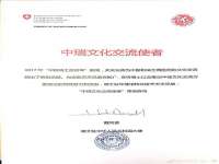 苏州裕颂贸易有限公司