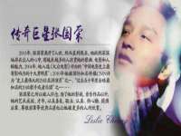 苏州裕颂贸易有限公司