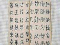 苏州裕颂贸易有限公司